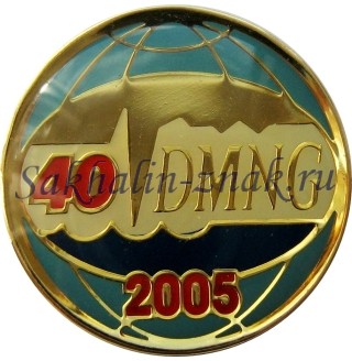 DMNG 40. 2005г.