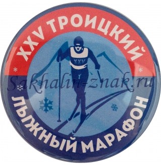 XXV Троицкий лыжный марафон