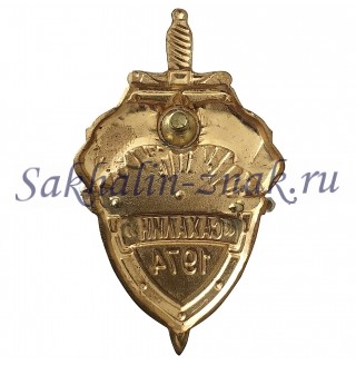  ПСКР Сахалин 1974