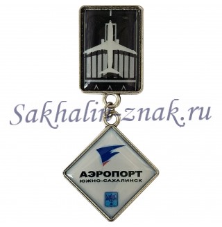  Аэропорт Южно-Сахалинск