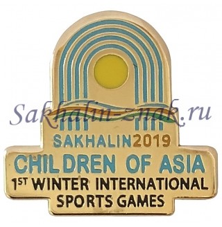  Sakhalin 2019. Children Of Asia. 1st Winter Inеrnational. Sports Games