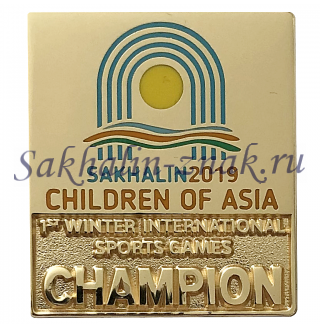  Sakhalin 2019. Children Of Asia. 1st Winter Inеrnational. Sports Games. Champion