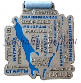  Кубок Федерации по прыжкам на лыжах с трамплина I,II,III Место. г.Южно-Сахалинск 25-26 января 2020