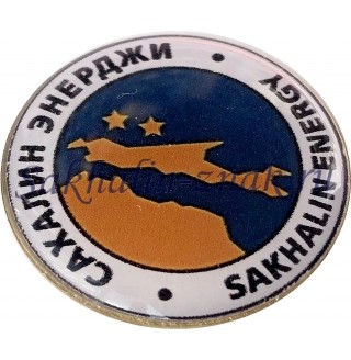  Сахалин Энерджи. Sakhalin Energy