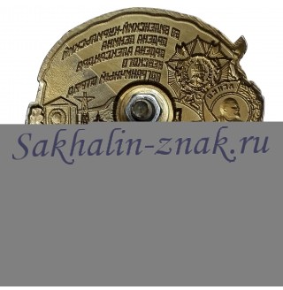  60 Виленский-Курильский ордена  Ленина ордена Александра Невского пограничный отряд. 1926