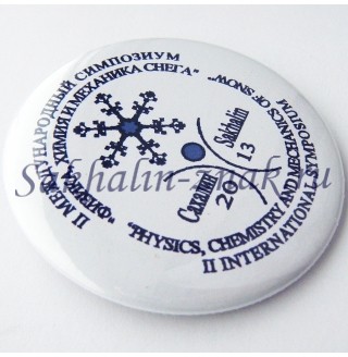 II Международный симпозиум "Физика, химия и механика снега" Сахалин 2013.