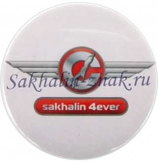 Sakhalin 4ever