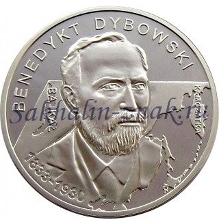 Benedykt Dybowski 1833-1930 / 