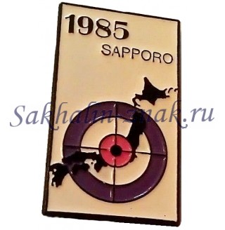 Sapporo 1985