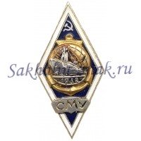 Ромб СМУ 1962