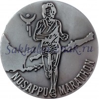 Японский марафон. Nosappu Marathon / 返せ/北方領土第2回サプ岬マラソン大会1983-8-21