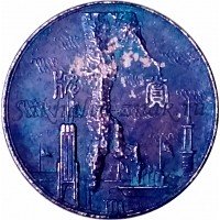 Выставка-конкурса Колонизации Карафуто г.Одомари