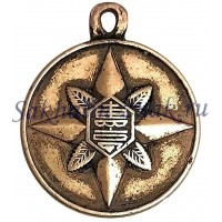Медаль высшей школы Эситору