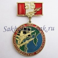 Дальневосточная Краснознаменная армия ПВО. 55 лет