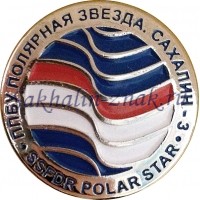 ППБУ Полярная звезда. Сахалин-3. SSFDR POLAR STAR