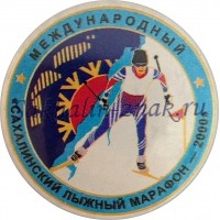 Международный "Сахалинский лыжный марафон - 2000"