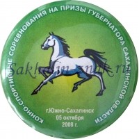 Конно-спортивные соревнования на призы губернатора Сахалинской области. г.Южно-Сахалинск 05 октября 2008 г.