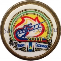 Всероссийские региональные соревнования по пожарно-прикладному спорту. Южно-Сахалинск 2010 
