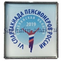 VI Спартакиада пенсионеров. Сахалинская область 2019