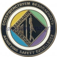 Совершенствуем безопасность. Сахалин 1-Sakhalin 1. Achieving Safety Excellence / Лидер безопасного выбора. Safe Choice Champion