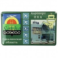 Аэропорт Оха. Сахалинская область