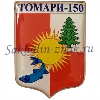 Томари-150