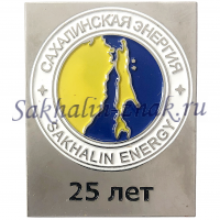 Сахалинская энергия. Sakhalin Energy 25 лет