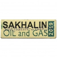Sakhalin Oil and Gas 2019