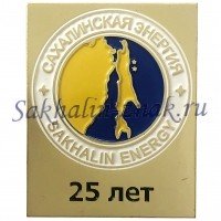 Сахалинская энергия. Sakhalin Energy 25 лет