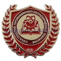 Сахалинский промышленно-экономический техникум 1947 г.