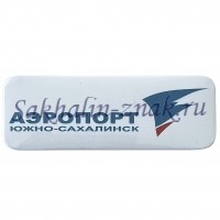 Аэропорт Южно-Сахалинск