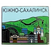 Южно-Сахалинск 135 лет