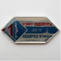 Сахалин-1. Старт ОДОПТУ. 2010г. ODOPTU Startup