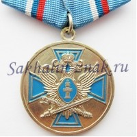 ФКУ ИК-2 УФСИН России по Сахалинской области. 1947-2012