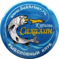 Рыболовный клуб "Сахалин-Курилы". www.Sakhriver.ru