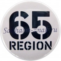 Region 65