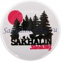 Sakhalin Forever