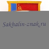 Гербоид Курильские острова