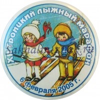 XII Троицкий лыжный марафон. 6 февраля 2005 г.