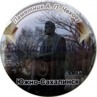 Памятник А.П.Чехову. Южно-Сахалинск