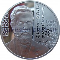 Bronislaw Pilsudski 1866-1918 / Rzeczpospolita Polska 10 Zl 2008