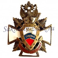 УИС Сахалина. Лучшему сотруднику