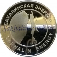 Сахалинская энергия. Sakhalin Energy / 20 лет успеха.Years of success. 2014