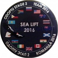 Одопту Этап 2. Команда 2016. Odoptu Stage 2. Team 2016. Sea Lift 2016