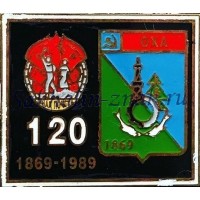 Оха 120. 1869-1989