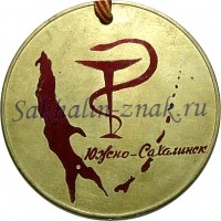 Памятная медаль в честь 50 -летия