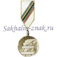 Горспорткомитет Сахалинской области