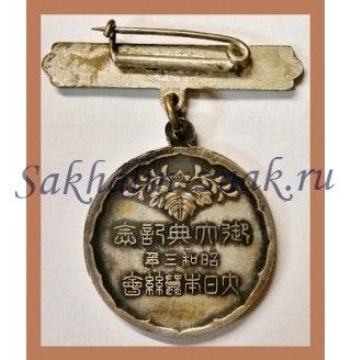 Медальон Великой шелковой ассоциации Японии. 1928 год