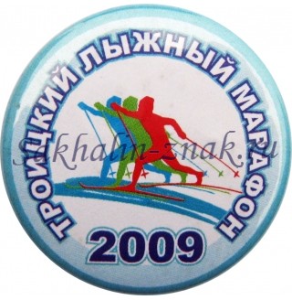 Троицкий лыжный марафон 2009