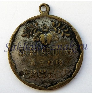 Медальон Великой шелковой ассоциации Японии
